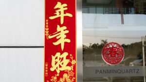 PANMIN stone factory wears a celebratory look with the decoration of red paper-cuts and lanterns