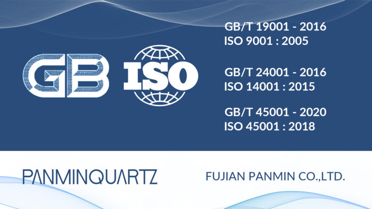 PANMIN recibe los siguientes certificados GB/T 19001-2016/ISO9001:2005, GB/T 24001 -2016/ISO14001:2015, GB/T 45001-2020/ISO 45001:2018